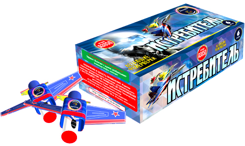  Летающие фейерверки Истребитель  в Лермонтове